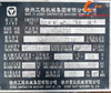 Một cần trục xe tải toàn diện 2021 xcmg đã sử dụng cho tất cả các loại xe tải địa hình phù hợp cho các kịch bản khác nhau. Trong tình trạng tuyệt vời, xin vui lòng liên hệ với chúng tôi.