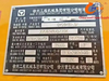 Giá cả phải chăng 2024 XCMG Crane xe tải đã qua sử dụng 25 tấn, trong tình trạng tuyệt vời.