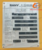 Cần cẩu xe tải được sử dụng đáng tin cậy 25 tấn cần cẩu di động sany để nâng vật nặng
