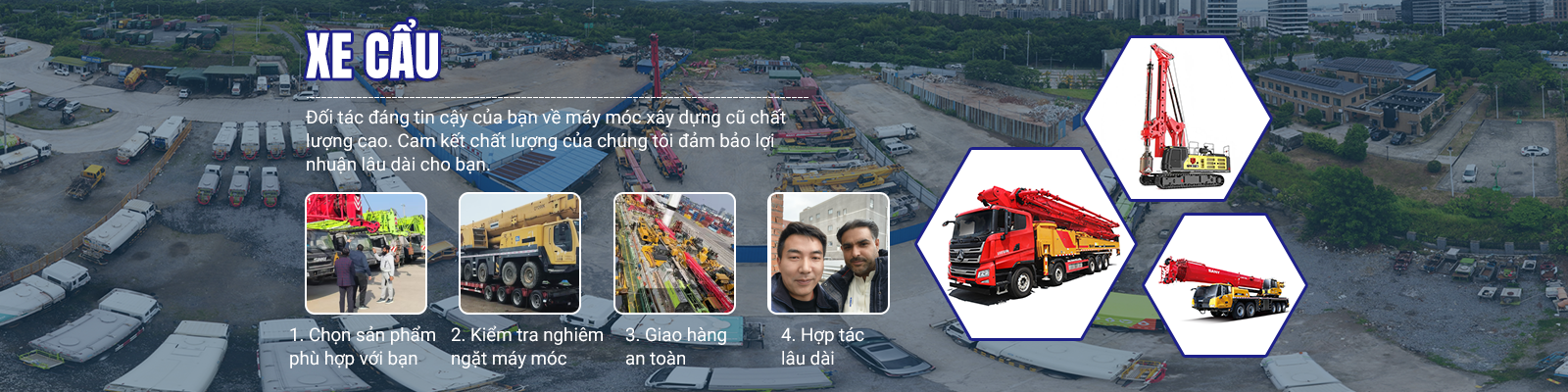 越南语-首页步骤图