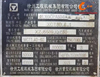 Crane xe tải đã qua sử dụng XCMG 80 tấn hiệu suất cao, được sản xuất vào năm 2021, với mức giá cạnh tranh